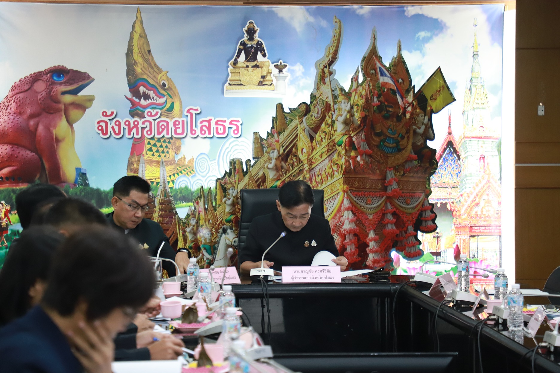 title - ส.ป.ก.ยโสธร เข้าร่วมการประชุมการขับเคลื่อนการดำเนินงานตามนโยบายรัฐบาลและกระทรวงมหาดไทย และนโยบายของรัฐมนตรีช่วยว่าการกระทรวงมหาดไทย (นายพลพีร์ สุวรรณฉวี)